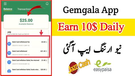 gemgala earn real cash|GEMGALA REVIEW!! NEW TRENDING APP EARN FREE 500 .